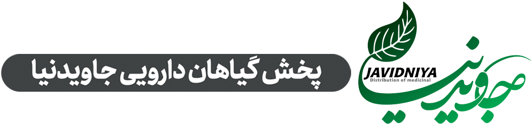 پخش جاویدنیا